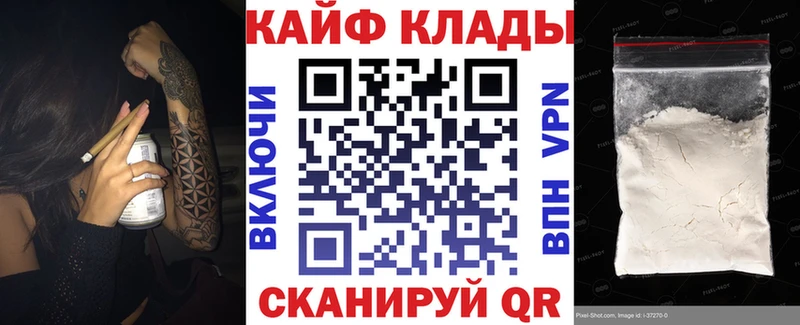 Купить закладку Александровское Каннабис  Меф  Cocaine  ГАШИШ 