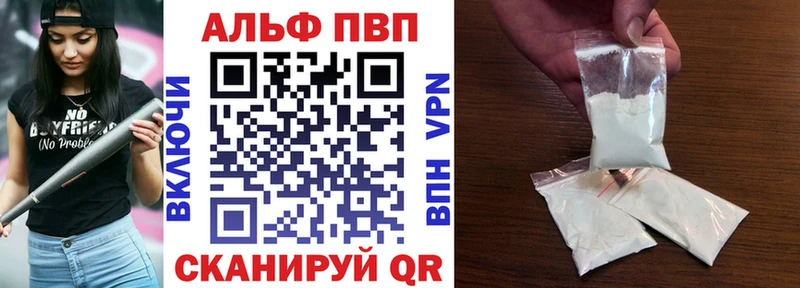 A PVP VHQ  Александровское 
