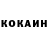 Бутират 1.4BDO Kenneth Johnson