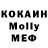 КЕТАМИН VHQ Makey White