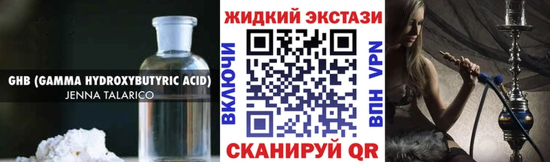 как найти Александровское Бутират вода