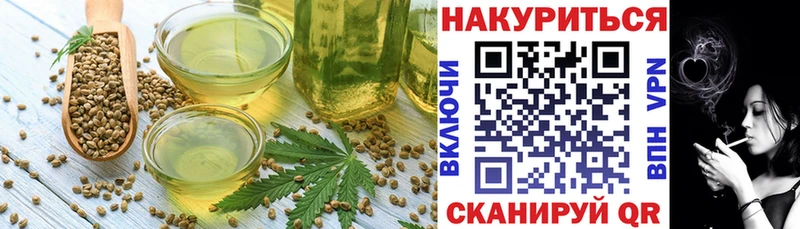 даркнет телеграм Александровское Печенье с ТГК марихуана