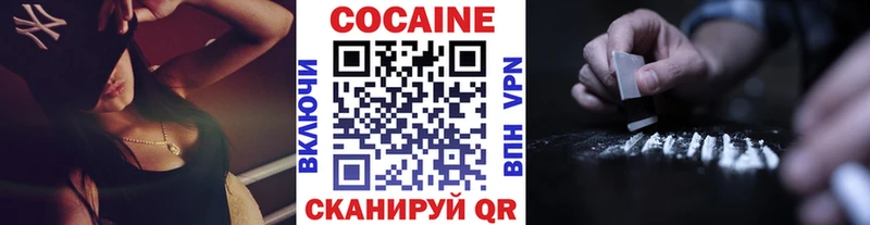 Кокаин 97%  даркнет сайт  Александровское 