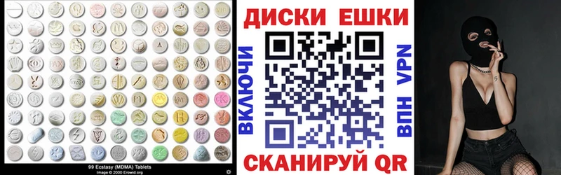 дарк нет как зайти Александровское ЭКСТАЗИ бентли