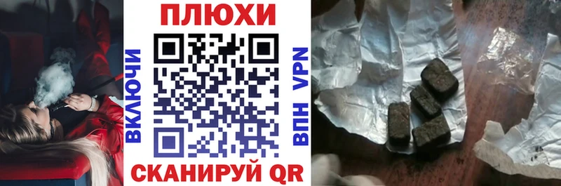 ГАШИШ Изолятор маркетплейс телеграм кракен как зайти Александровское где продают