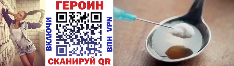 ГЕРОИН Афган Александровское