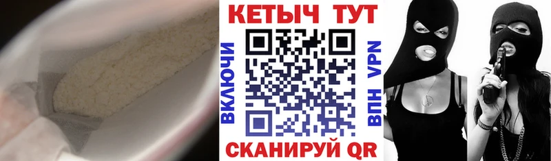 Кетамин ketamine  Александровское 