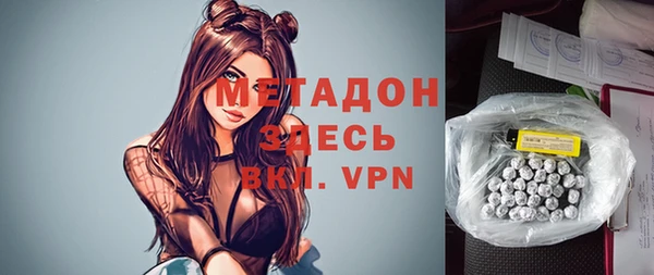 альфа пвп VHQ Алзамай