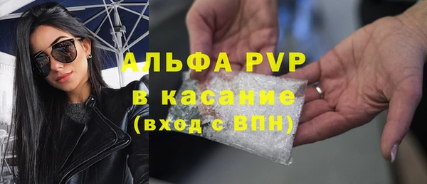 альфа пвп VHQ Алзамай