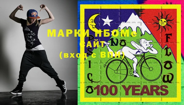 альфа пвп VHQ Алзамай