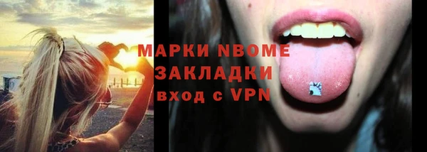 наркотики Алексеевка