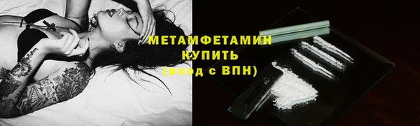 альфа пвп Майский
