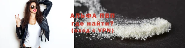 альфа пвп VHQ Алзамай