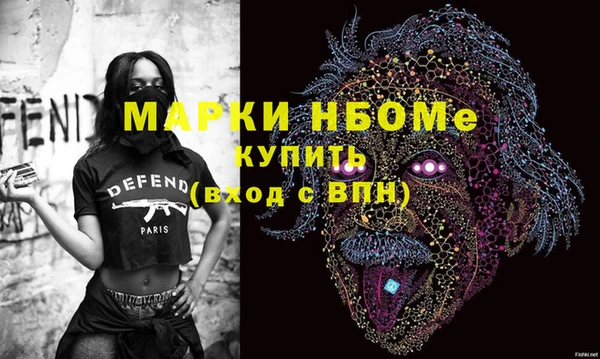 альфа пвп VHQ Алзамай