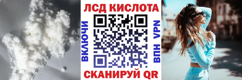 магазин продажи наркотиков  Александровское  LSD-25 экстази ecstasy 