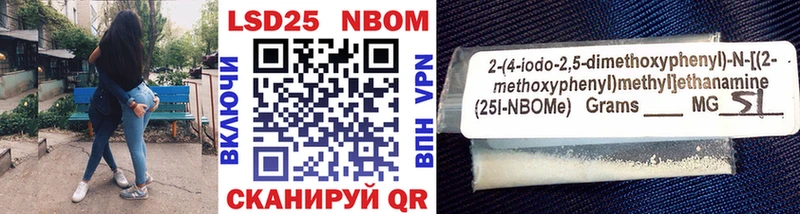 сколько стоит  это наркотические препараты  OMG зеркало  Марки 25I-NBOMe 1500мкг  Александровское 