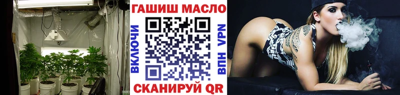 как найти закладки  Александровское  Дистиллят ТГК THC oil 
