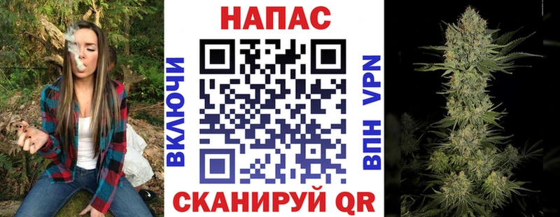 МАРИХУАНА AK-47 Александровское